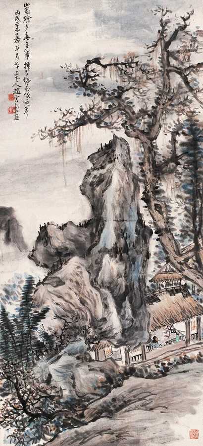 赵云壑 丙戌（1946年）作 山家除夕图 轴